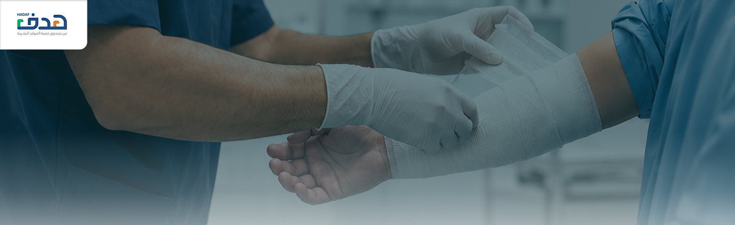 Advanced Cardiac Life Support – ACLS