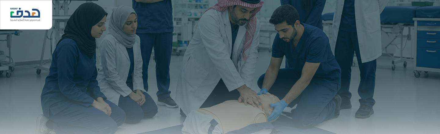 Basic Life Support – BLS