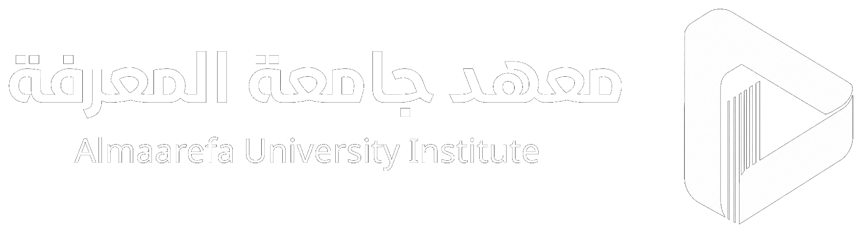 شعار معهد جامعة المعرفة