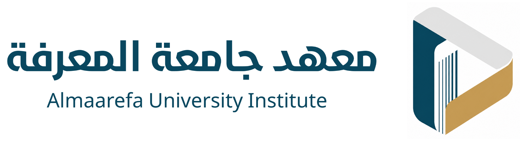 شعار معهد جامعة المعرفة